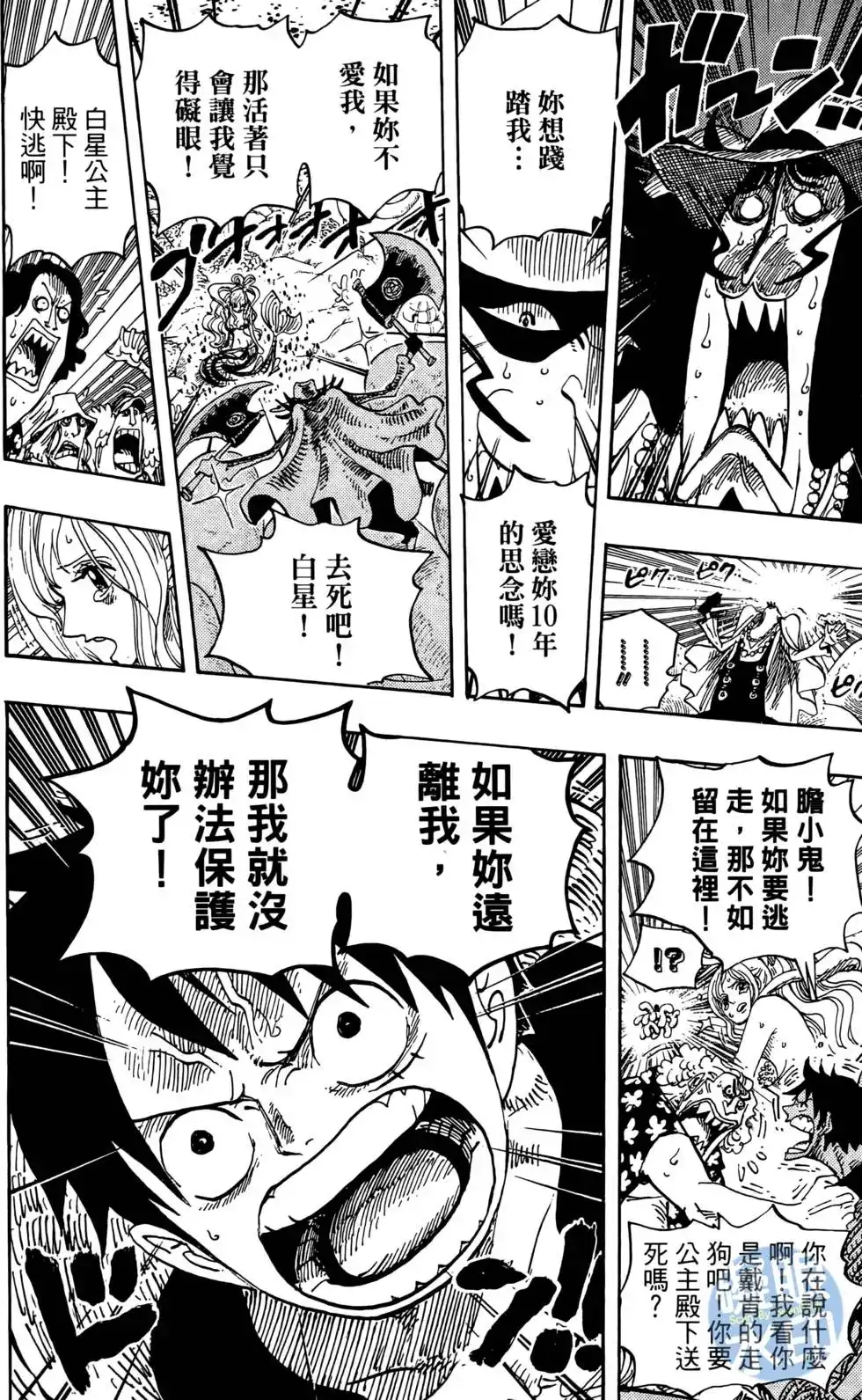 第68页