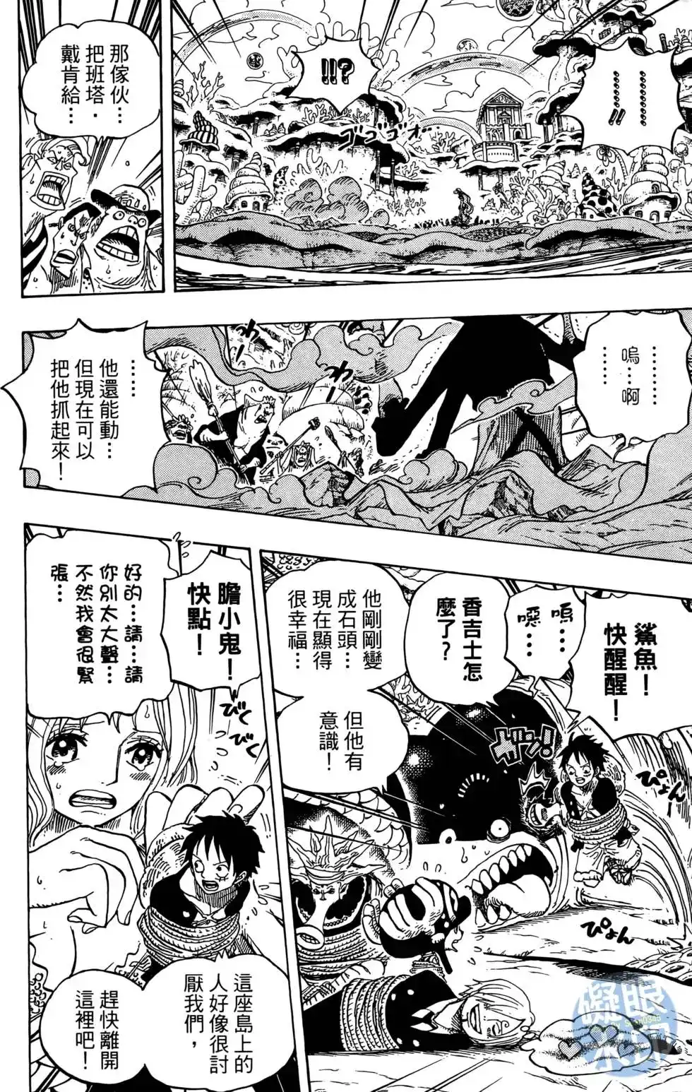 第72页