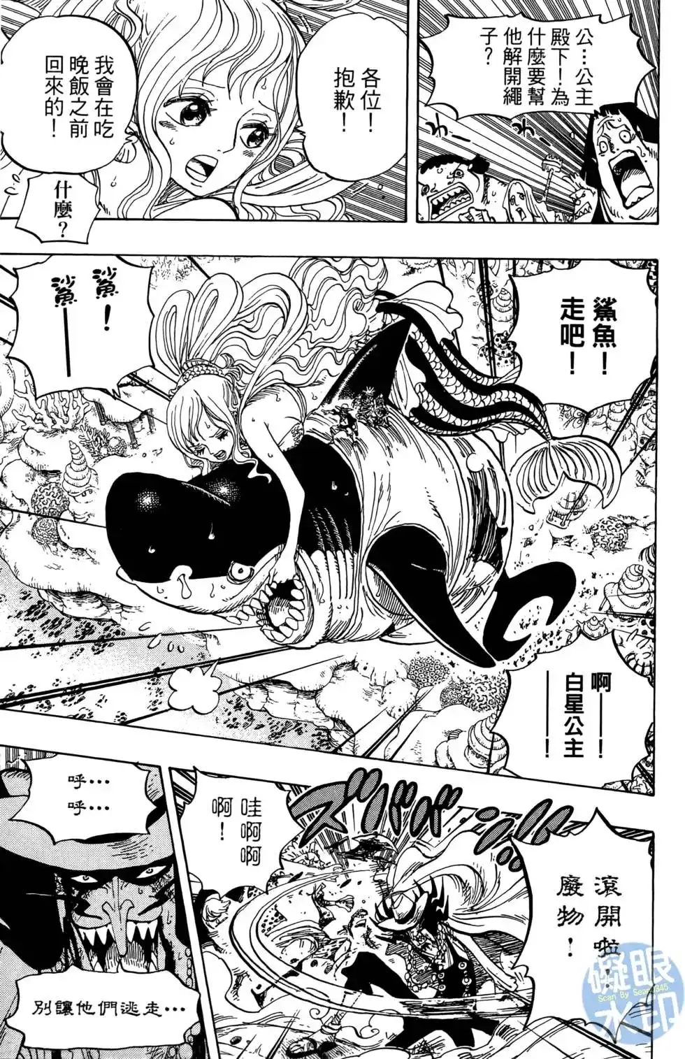 第73页