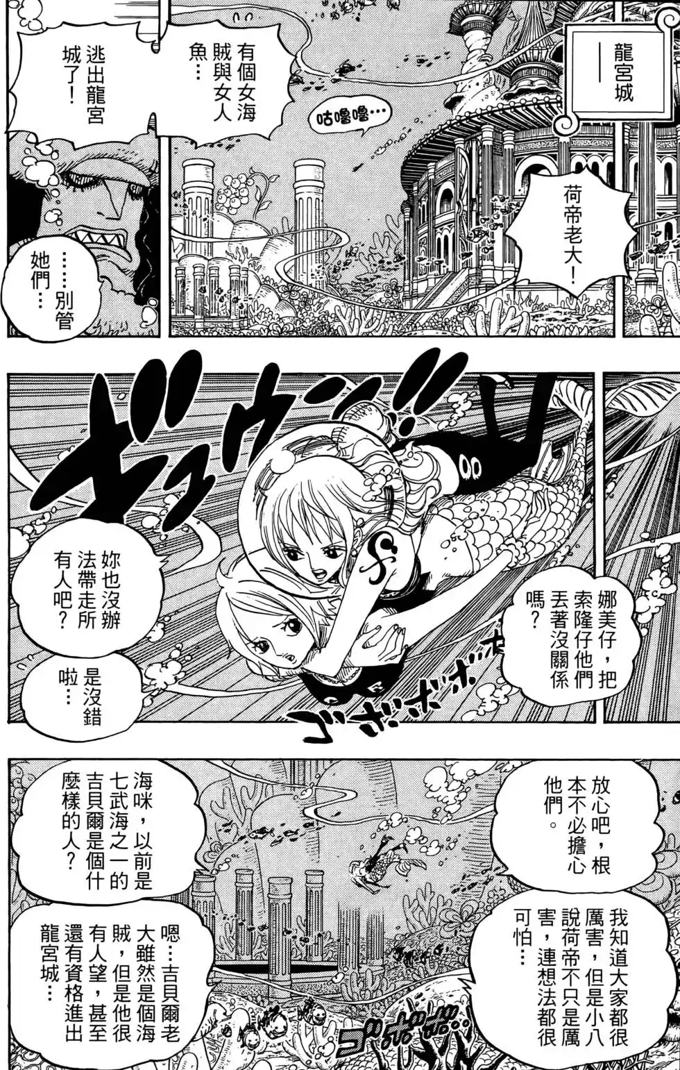 第76页
