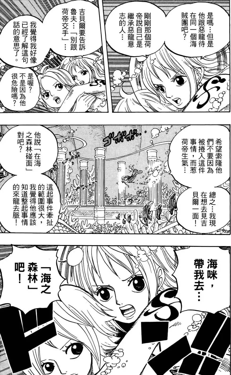 第77页