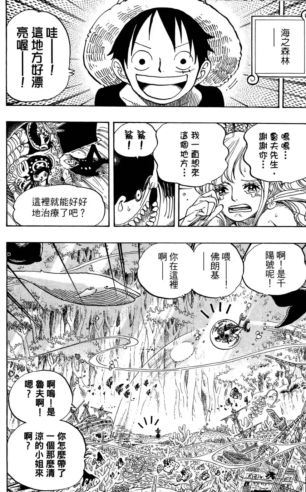 第90页
