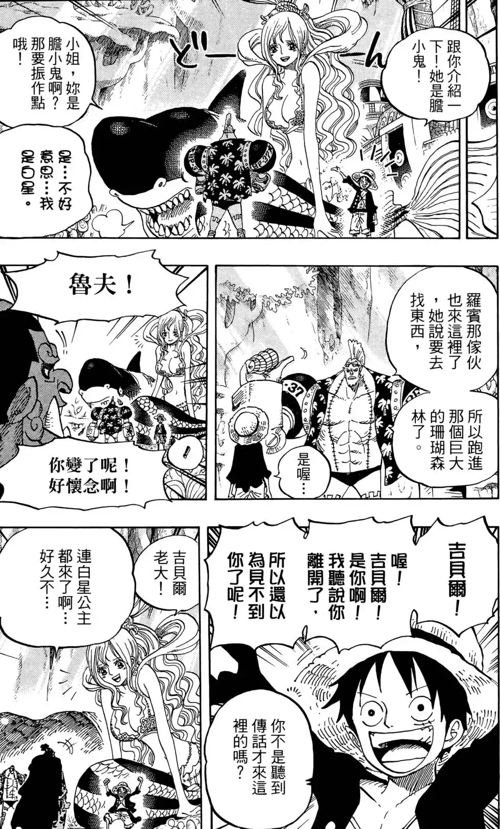 第91页
