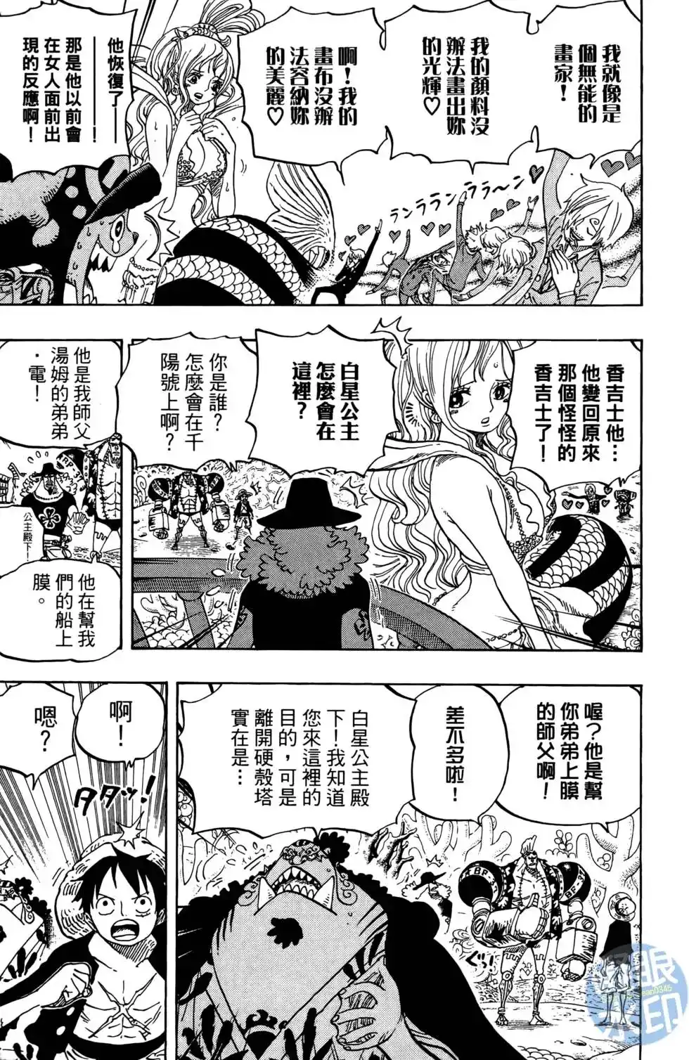 第93页