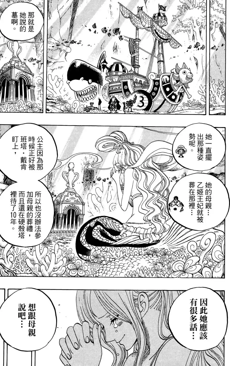 第95页