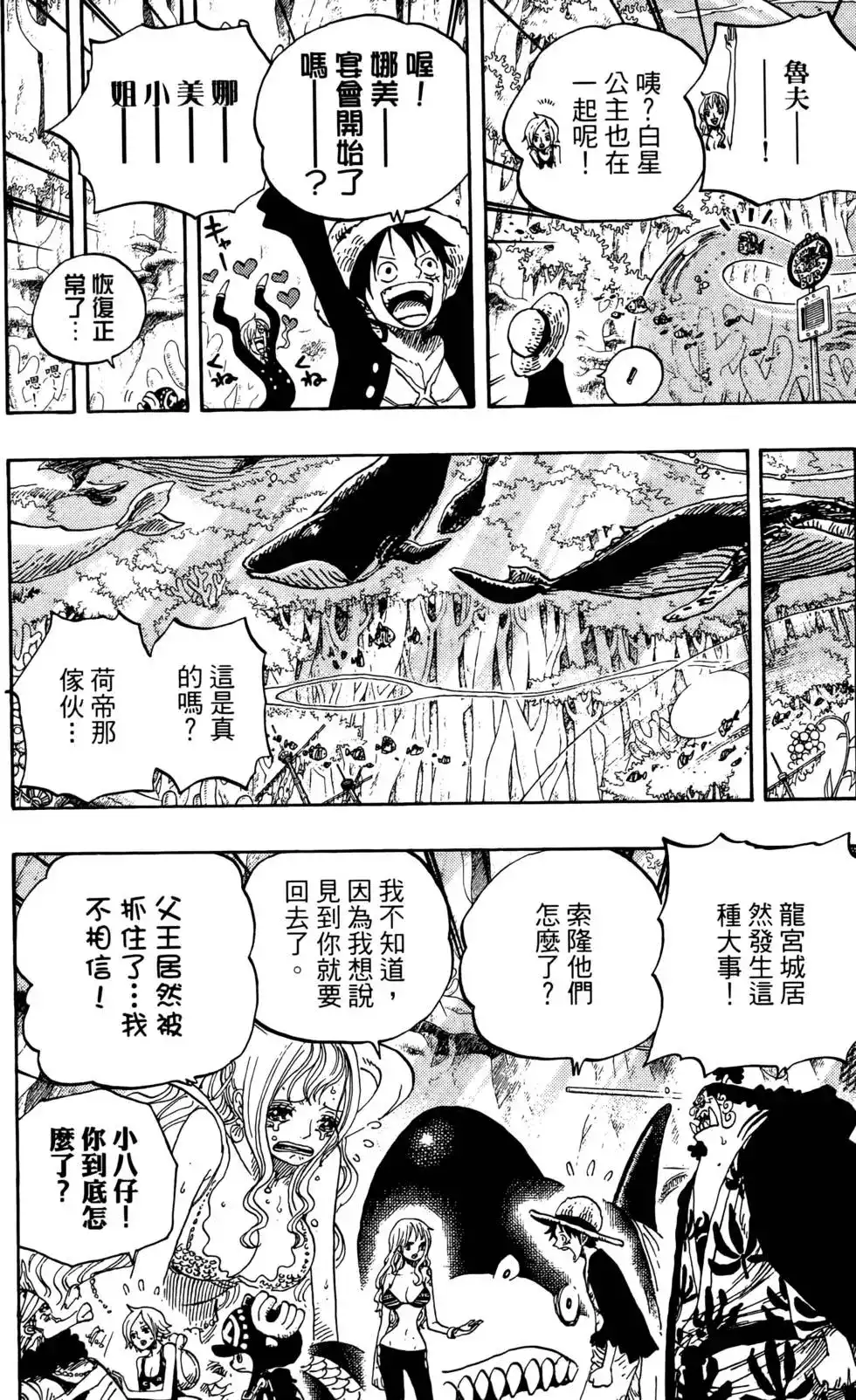 第96页