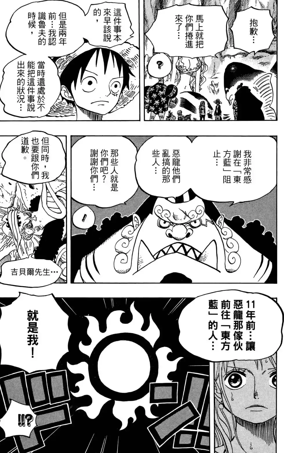第97页