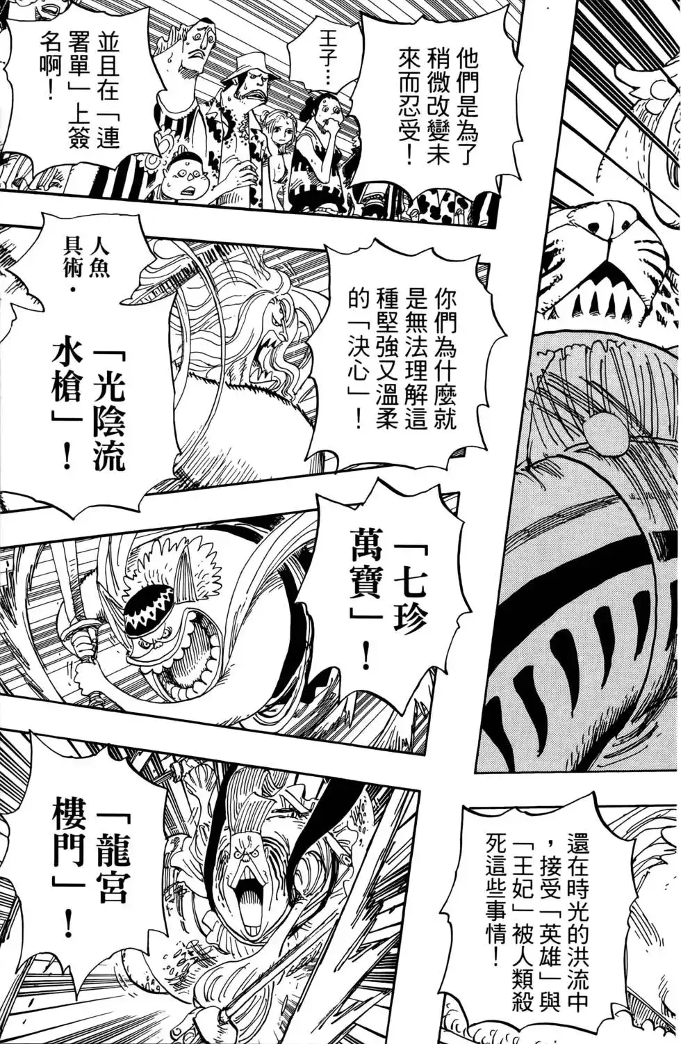 第101页