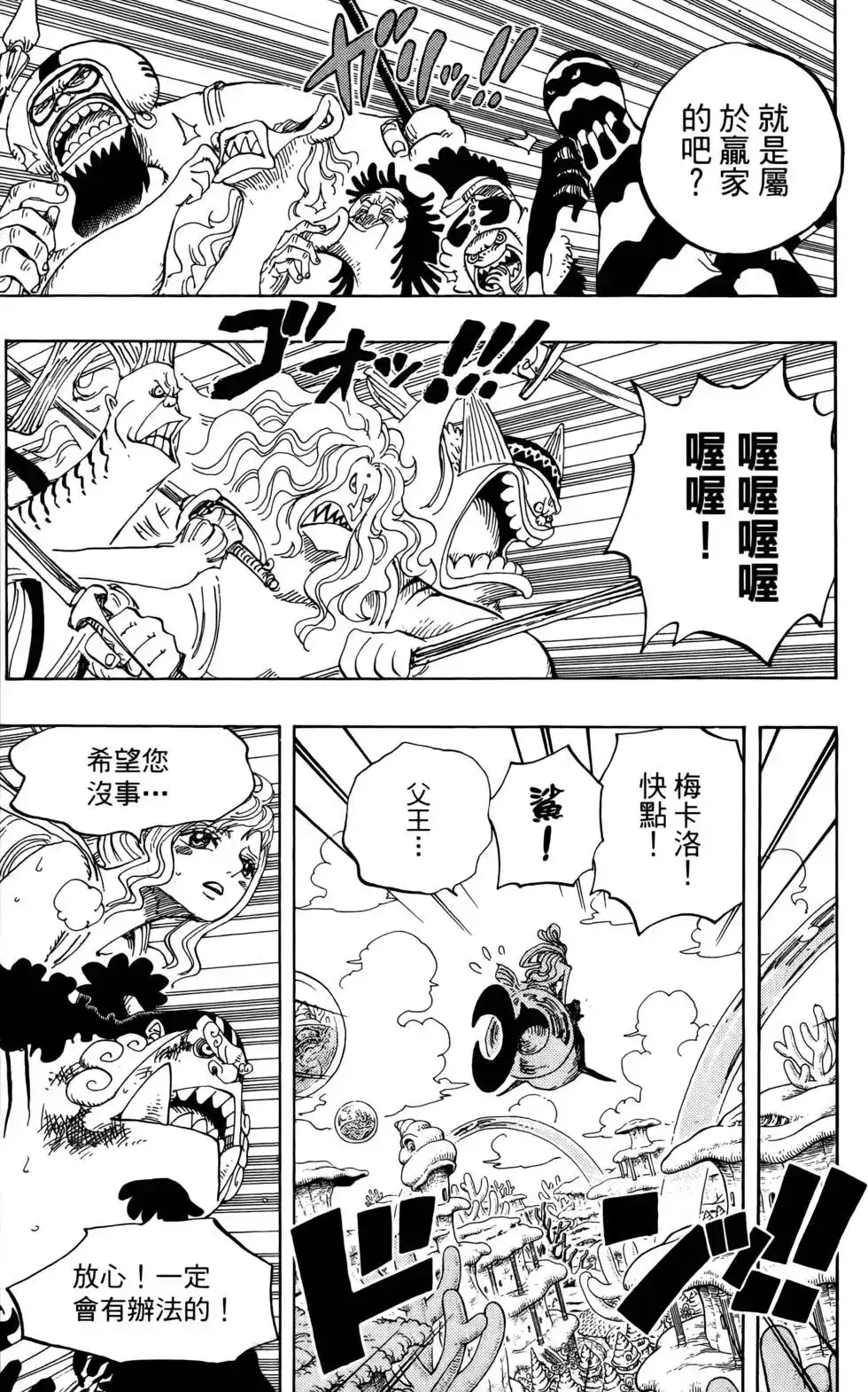第105页