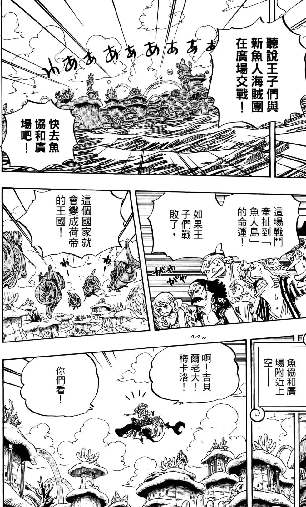 第108页