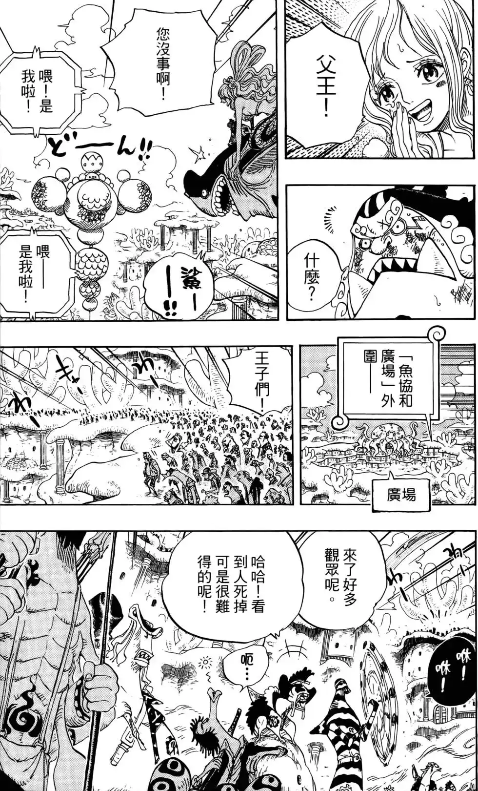 第109页