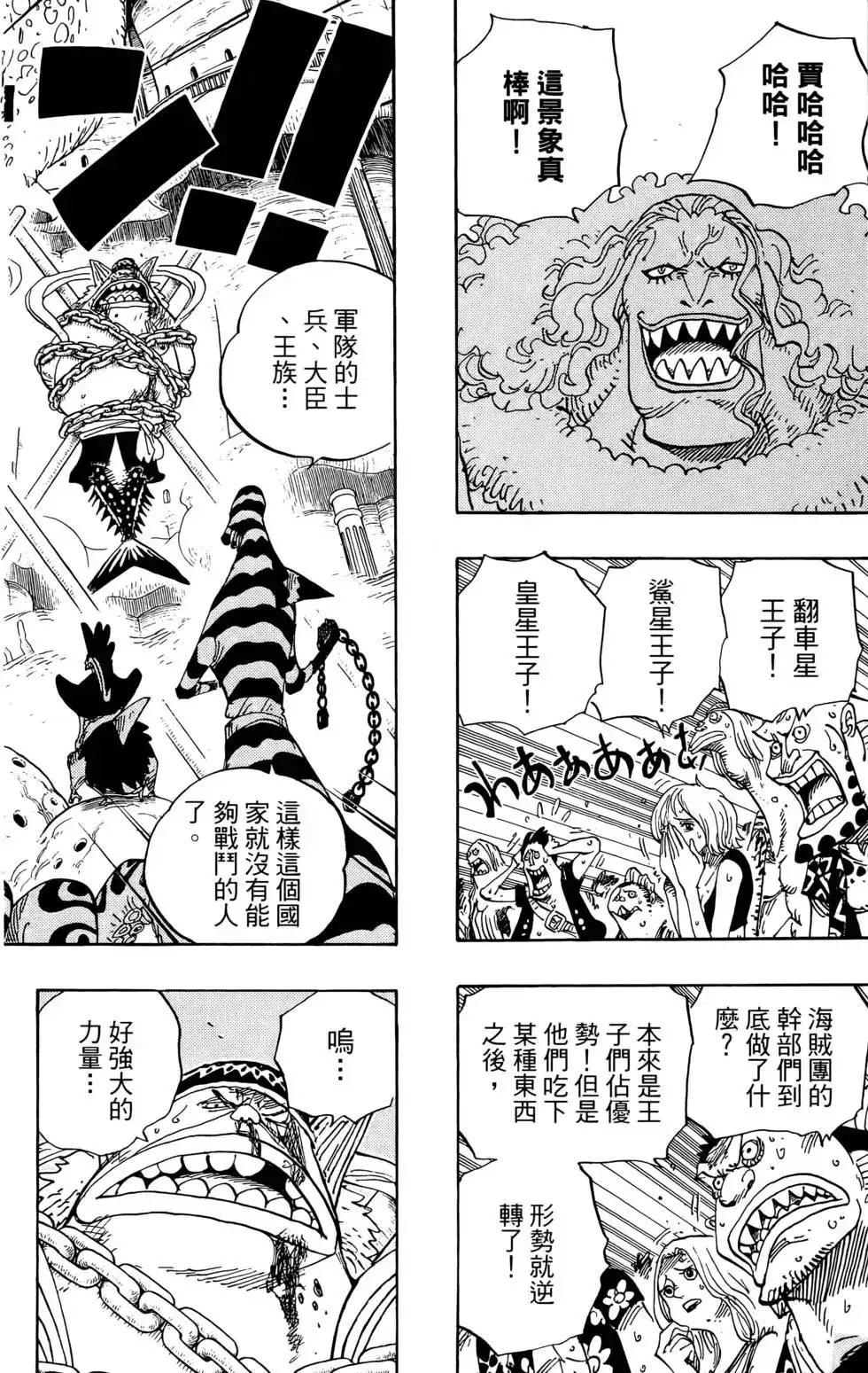第110页