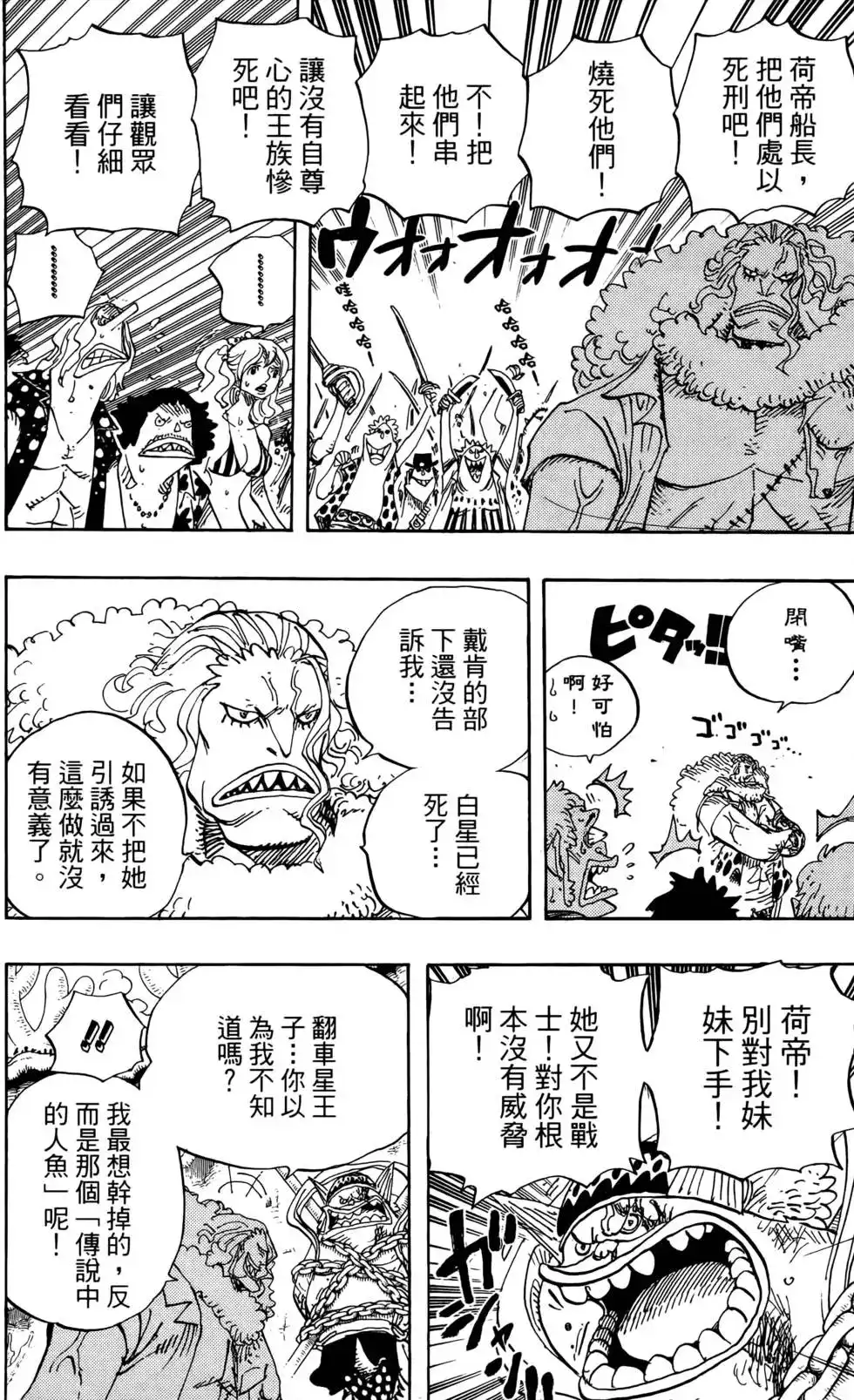 第112页