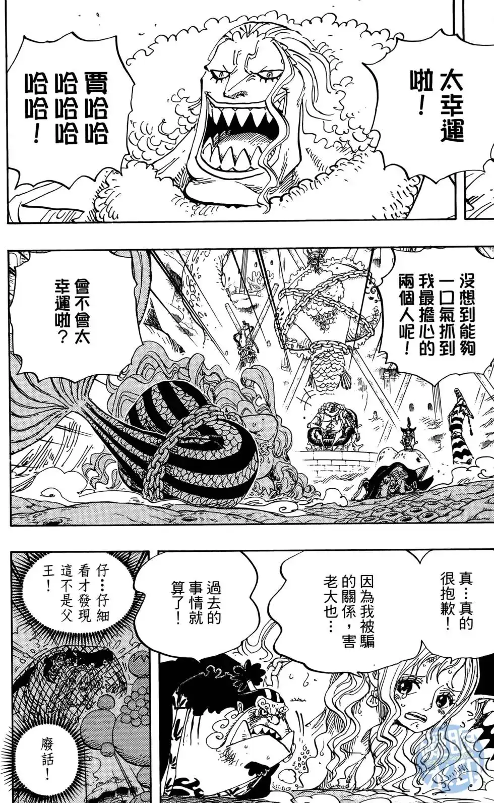 第114页
