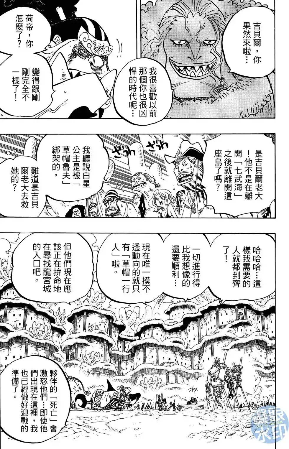 第115页