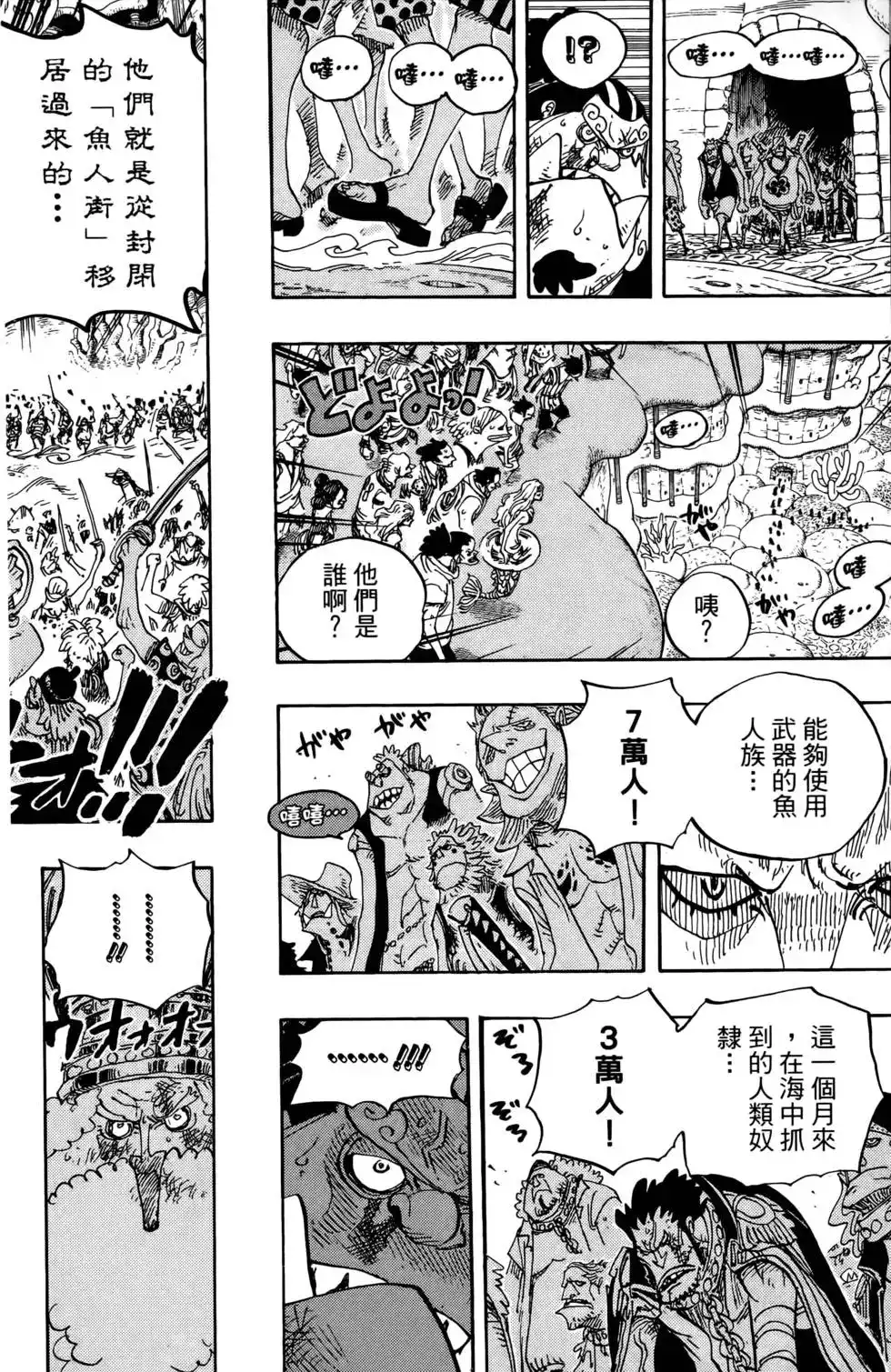 第116页