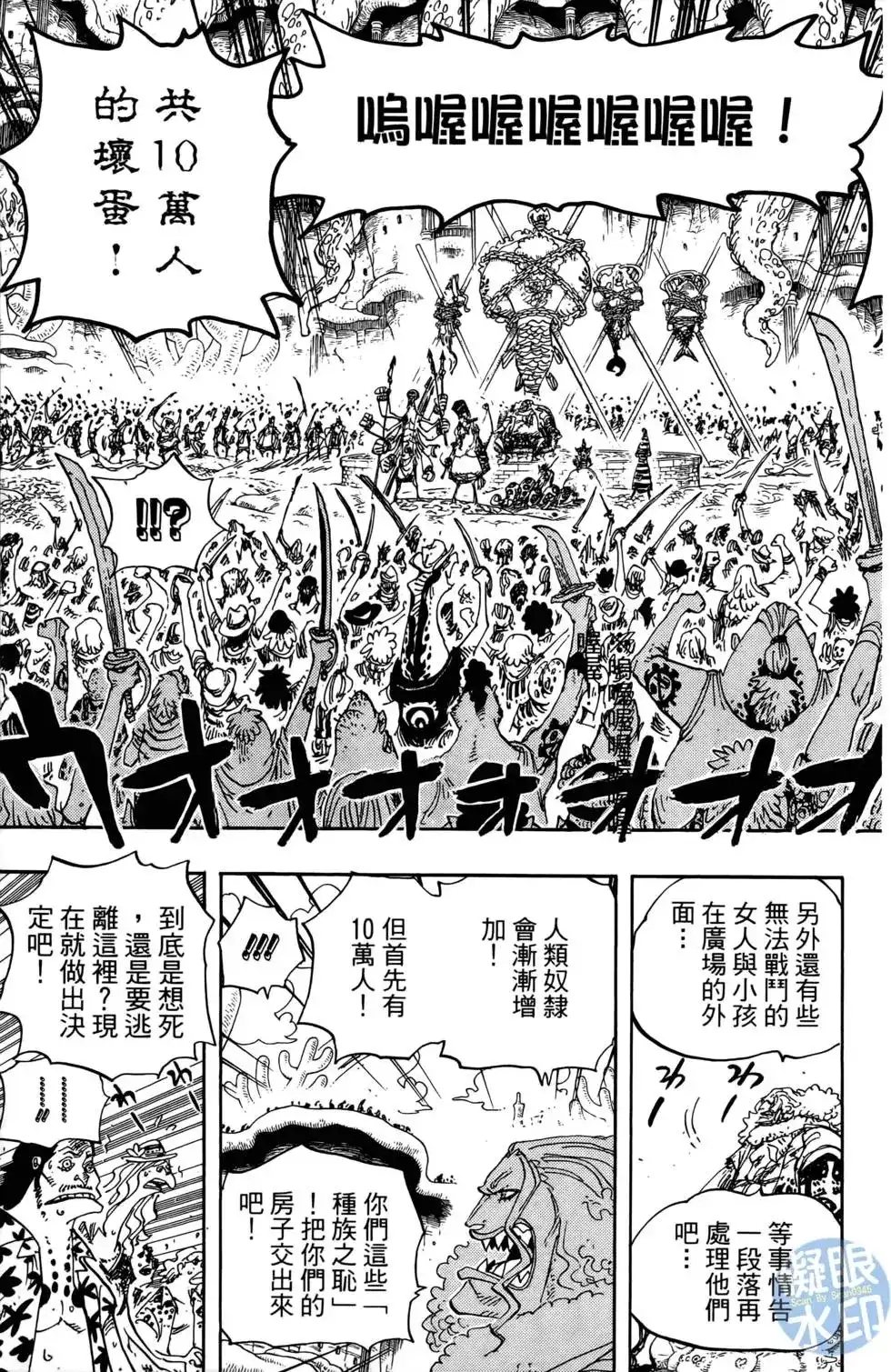 第117页