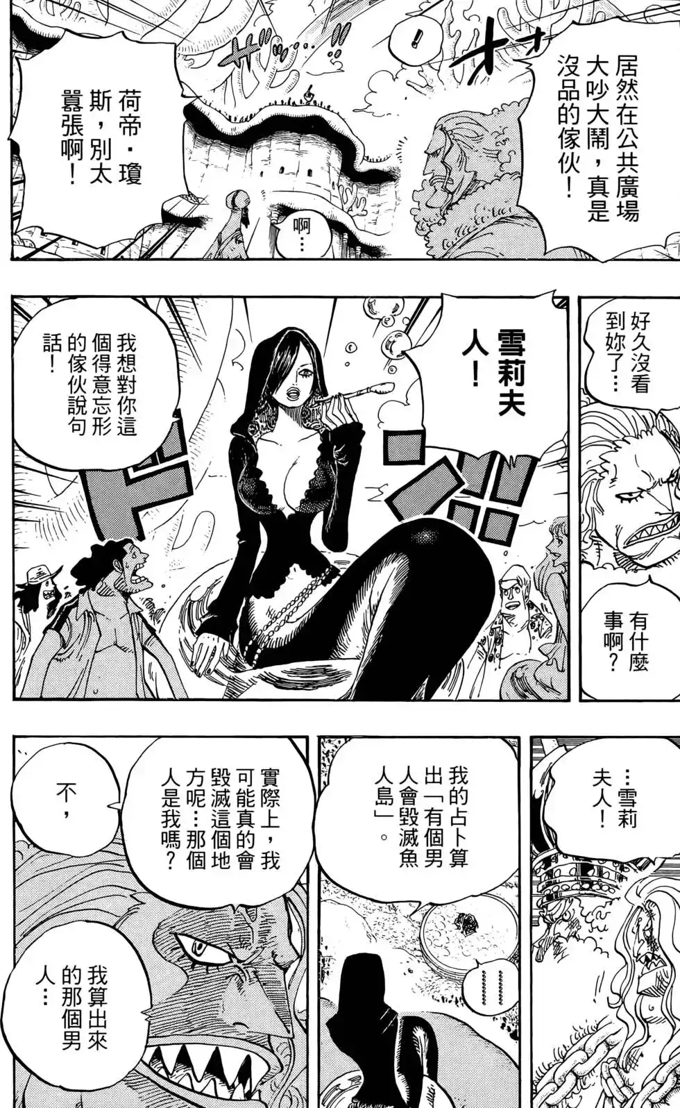 第118页
