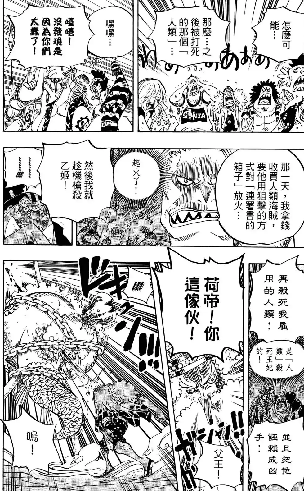 第122页