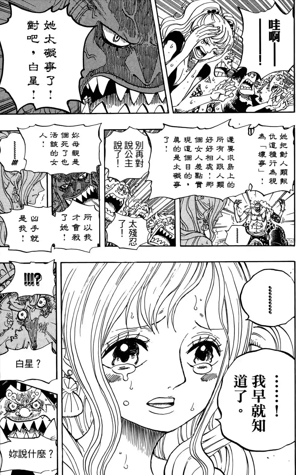 第123页