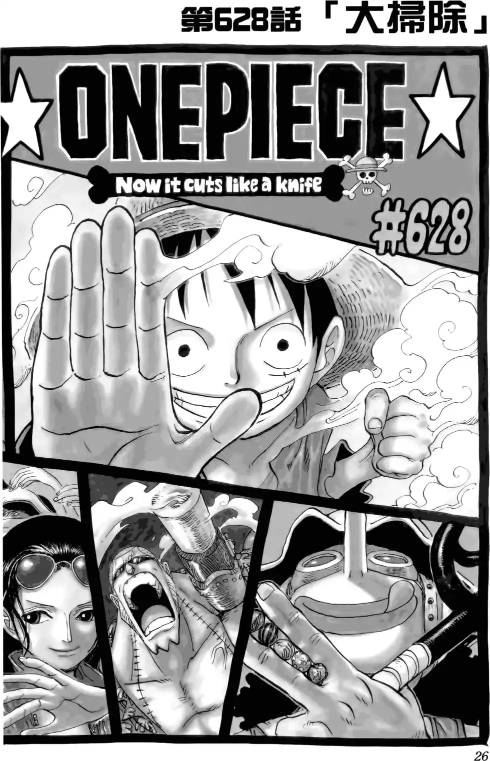 第26页