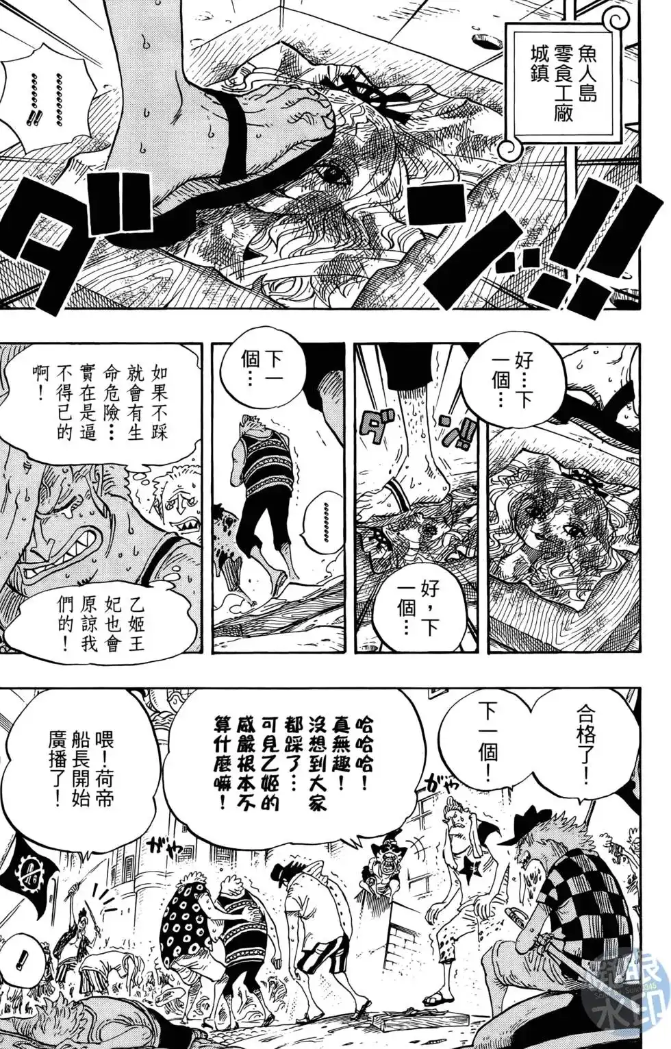 第29页