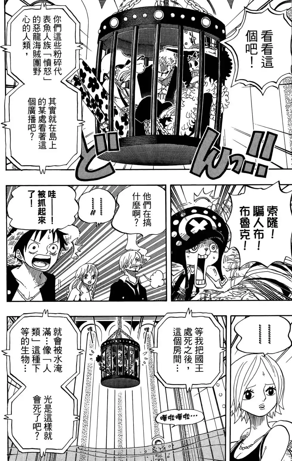 第38页