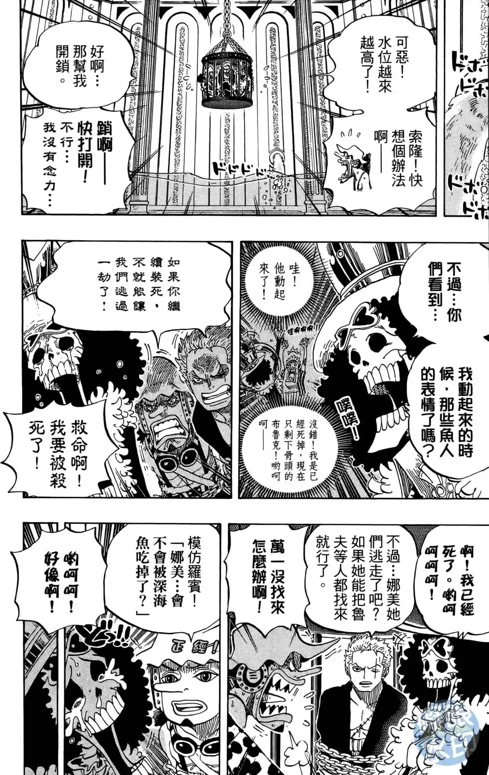 第40页