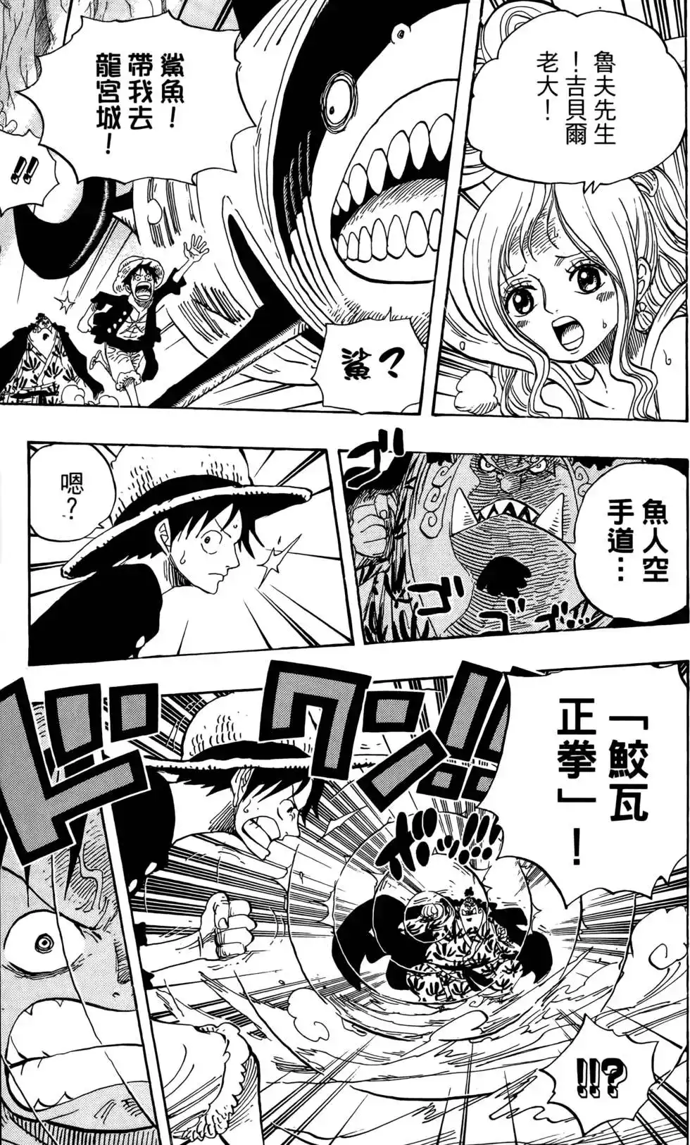 第49页
