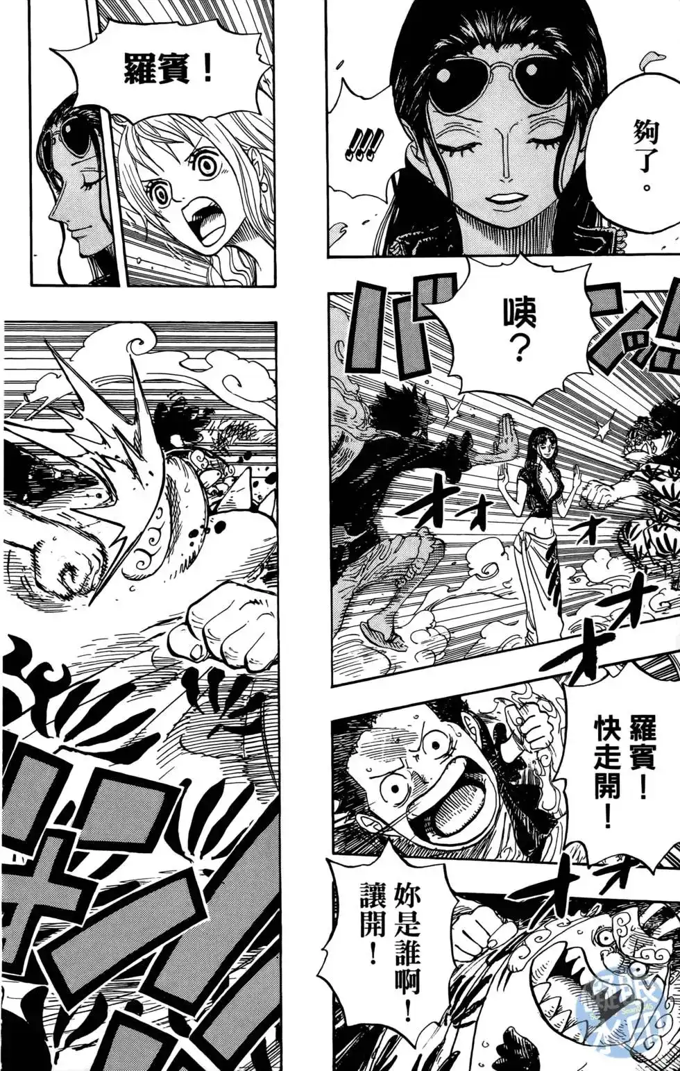 第52页