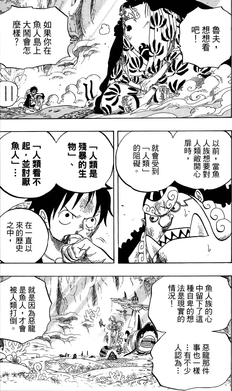 第55页
