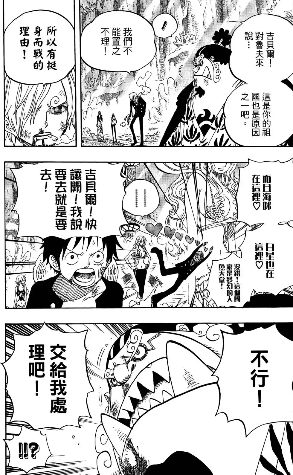 第58页