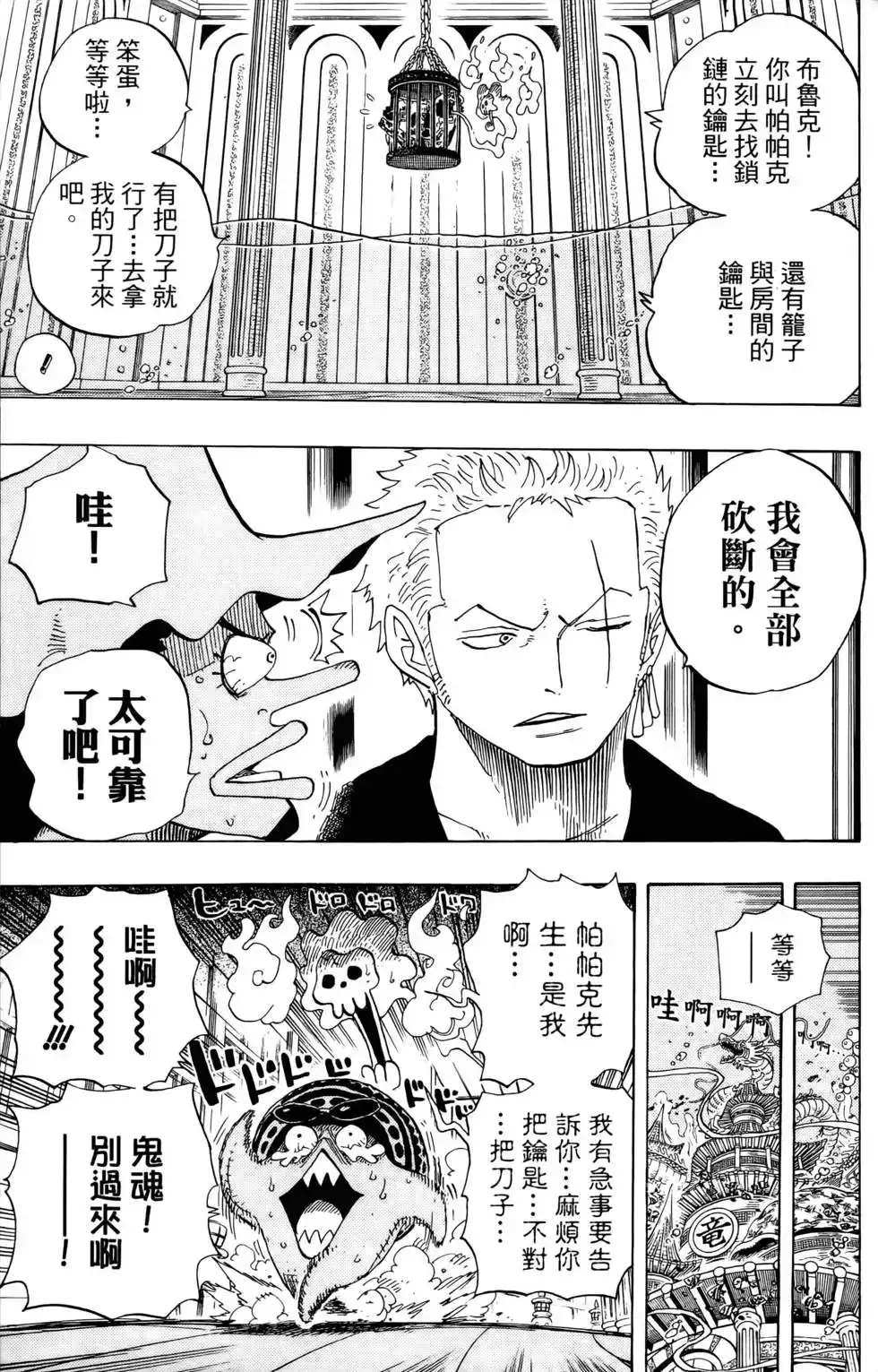 第65页