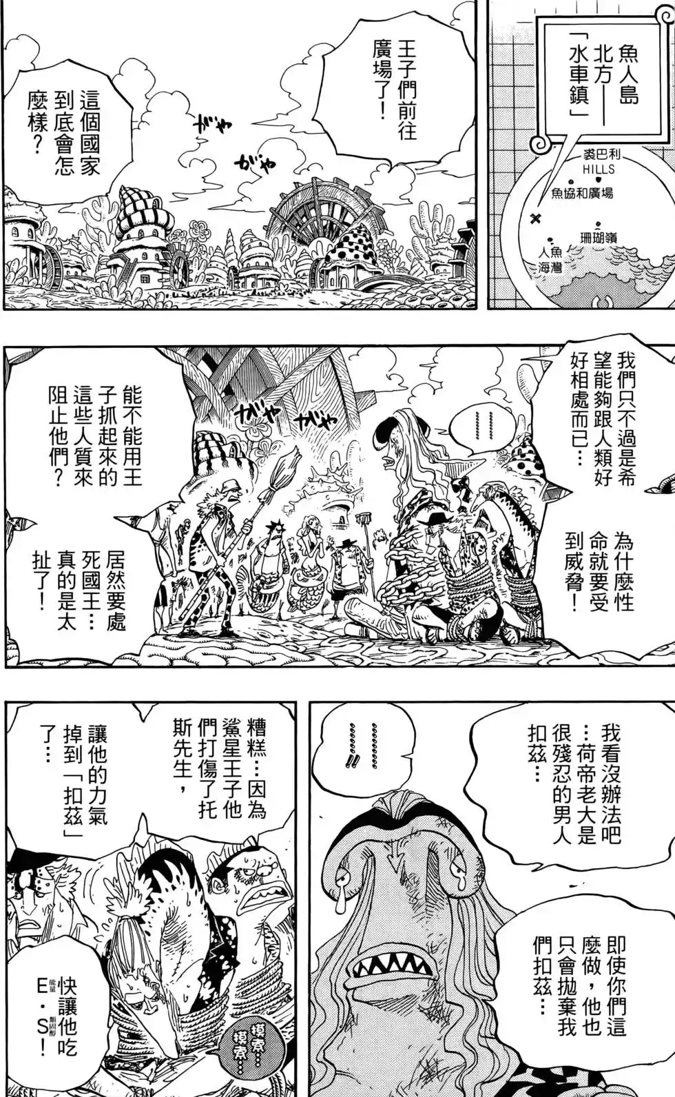 第68页