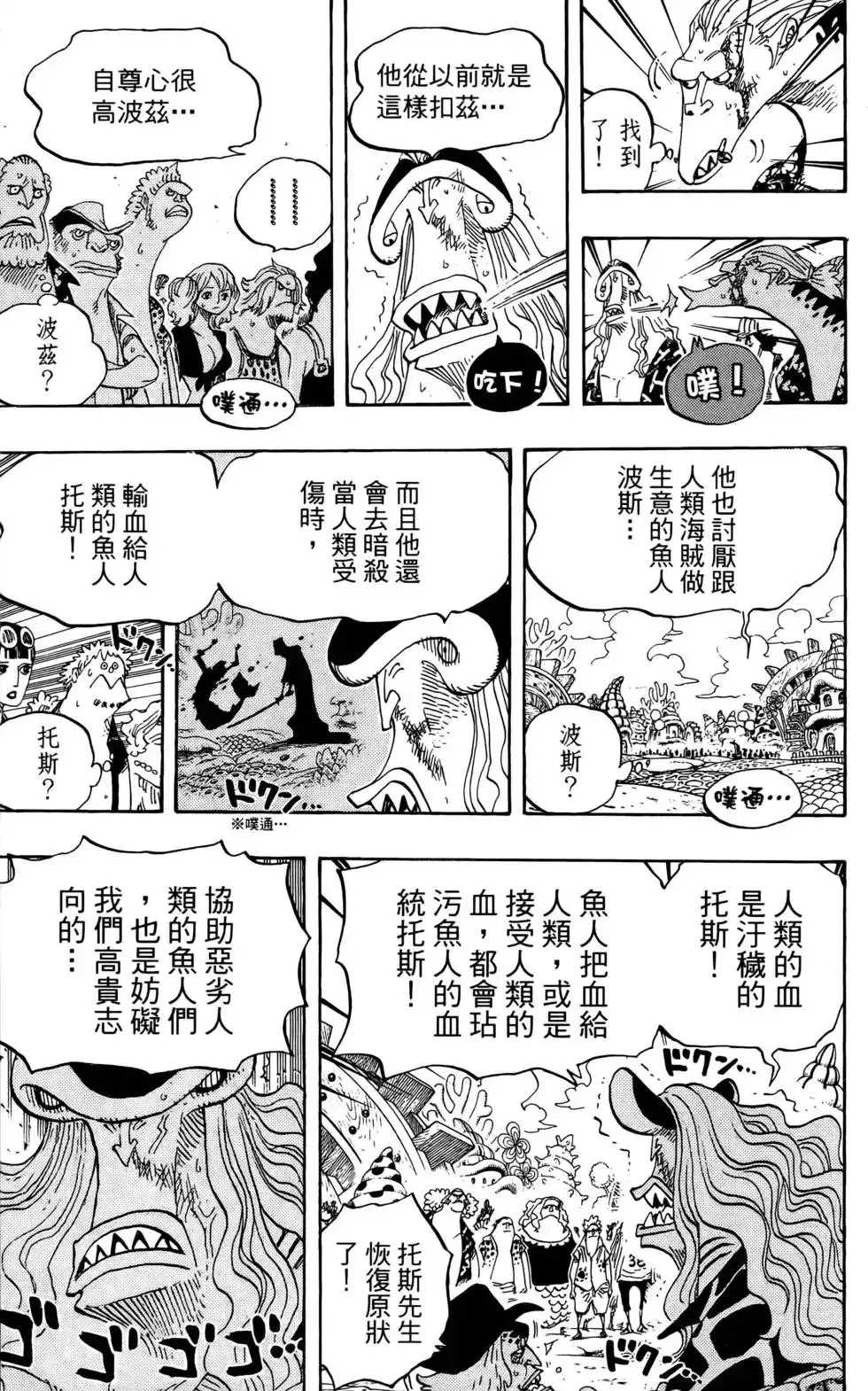 第69页