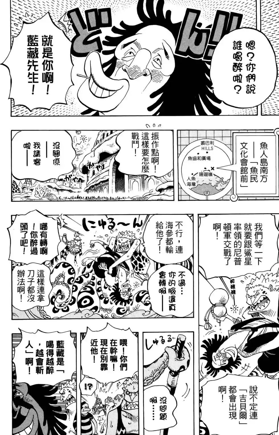 第72页