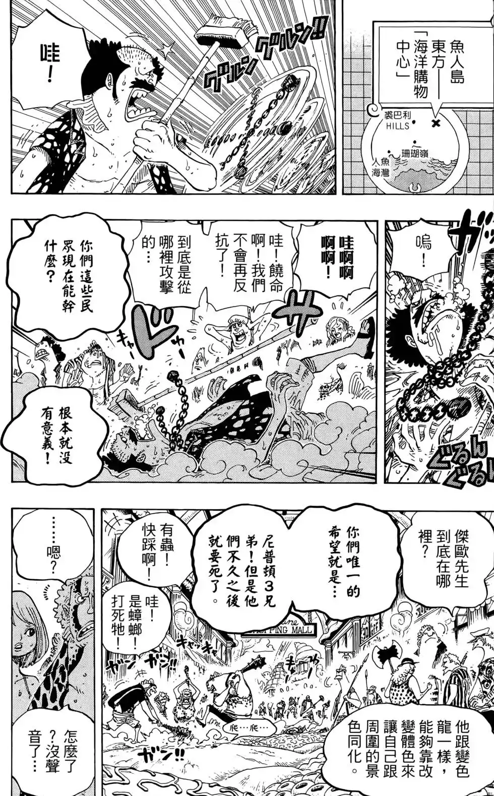 第74页