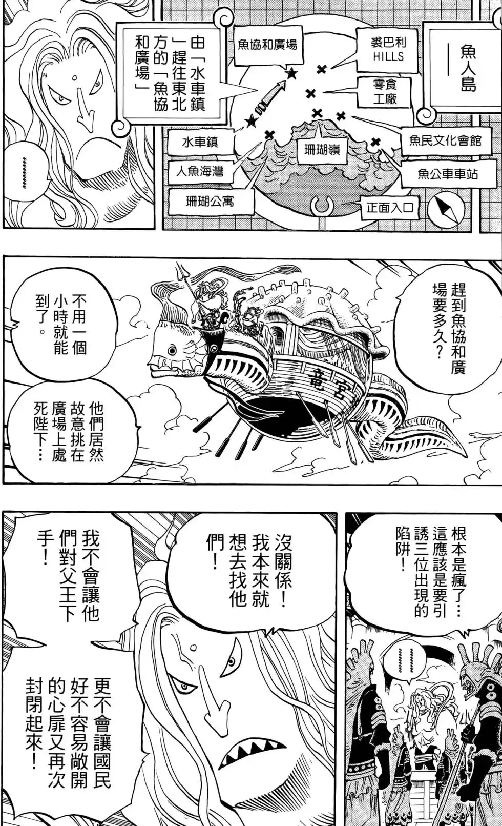 第76页