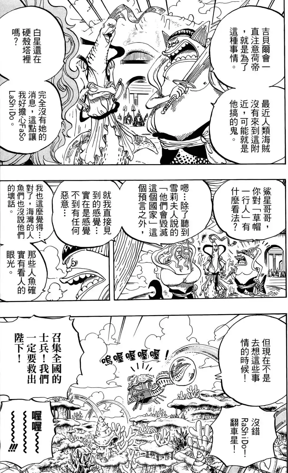 第77页