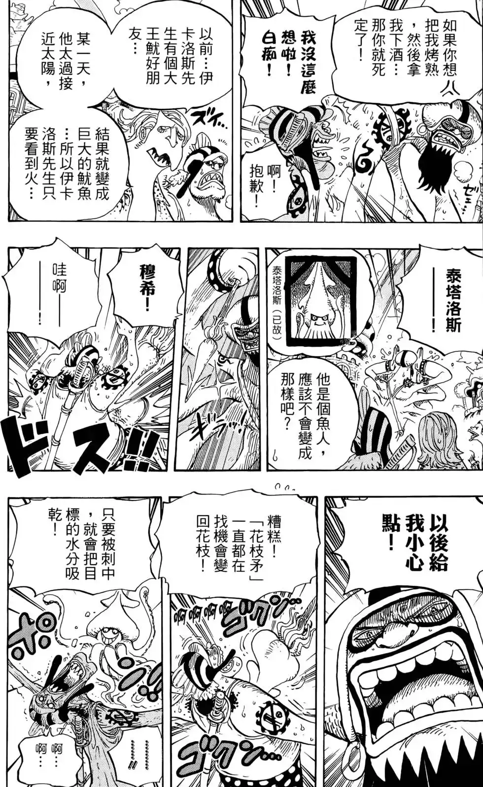 第80页