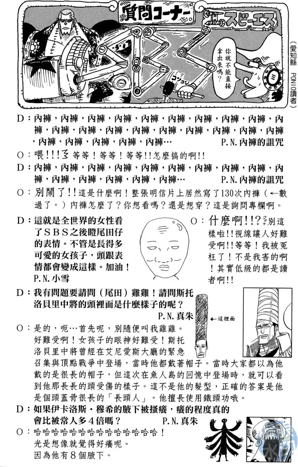 第86页