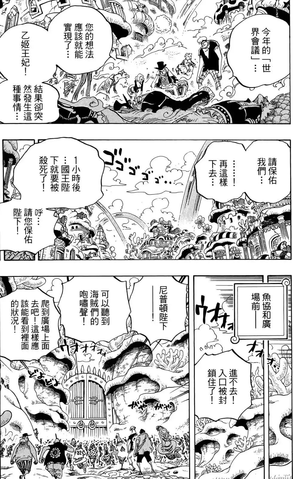 第91页