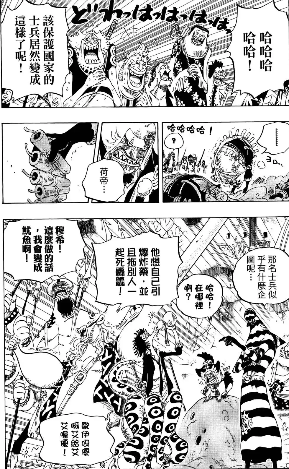第94页