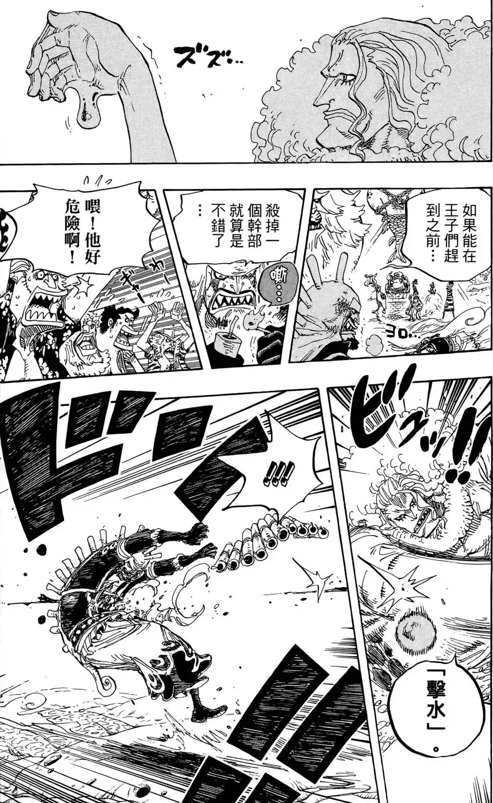 第95页