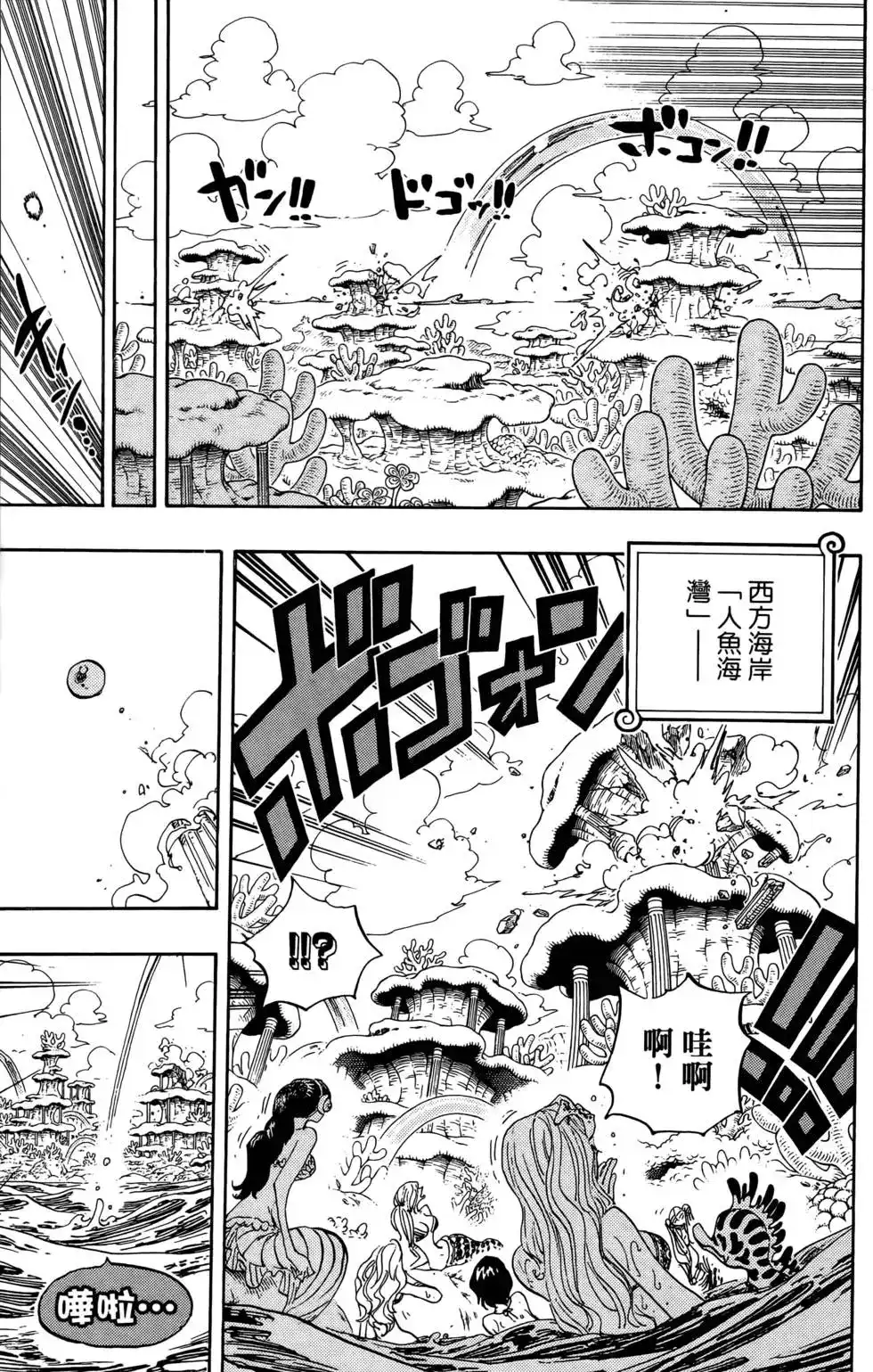 第97页