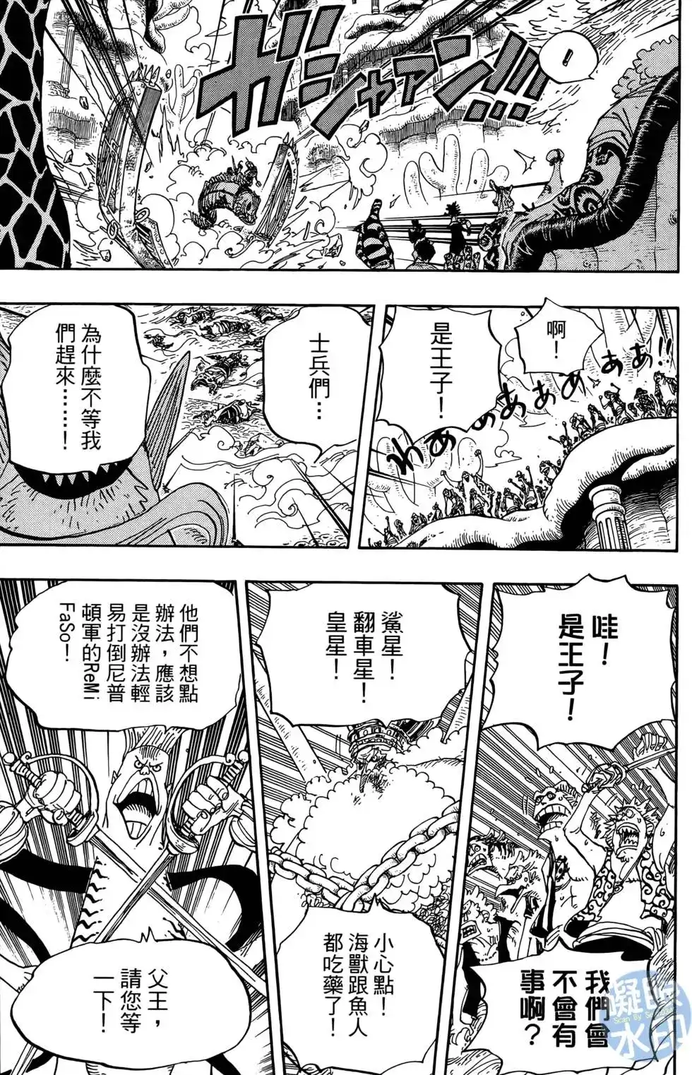 第99页