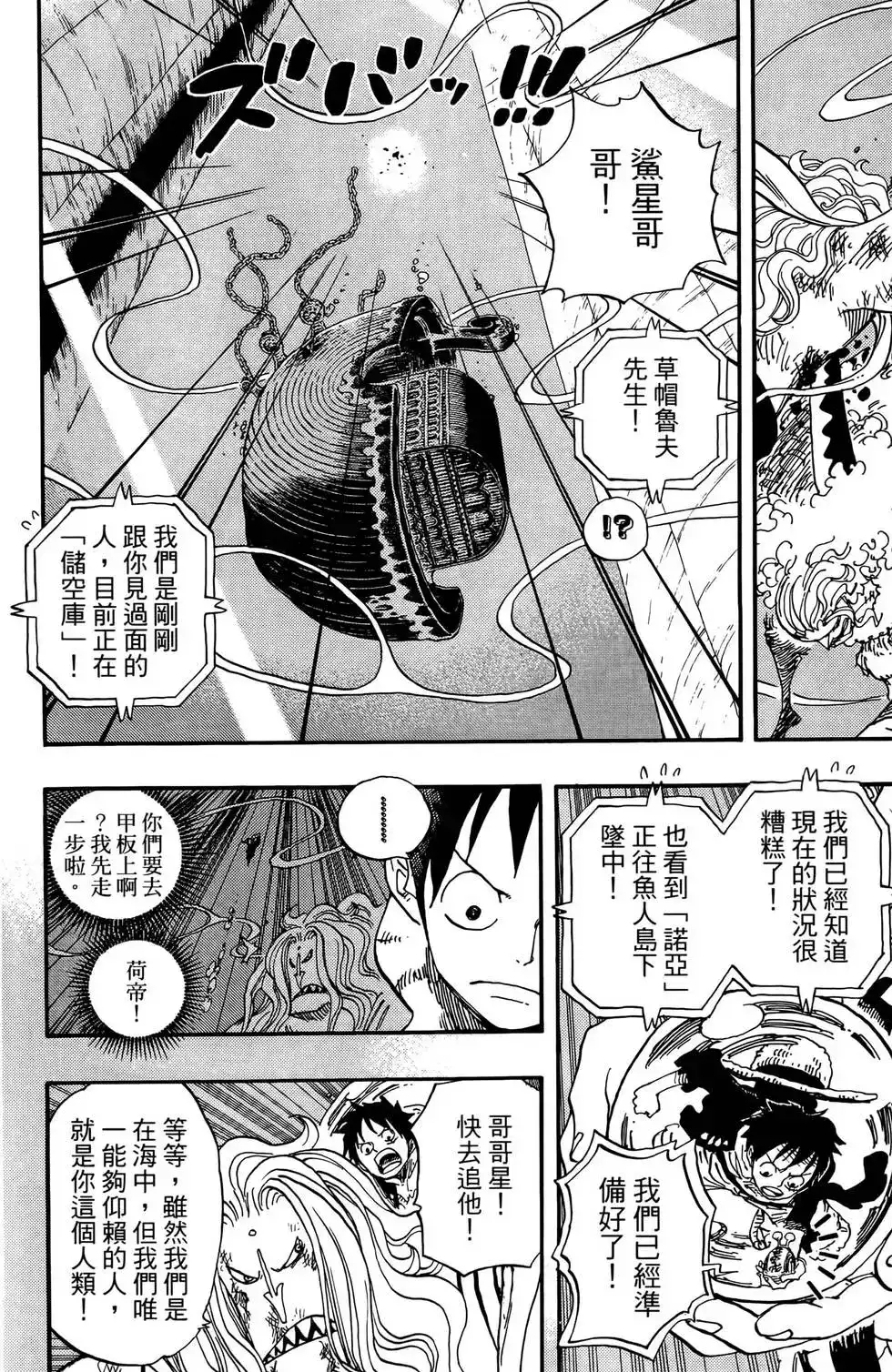 第100页