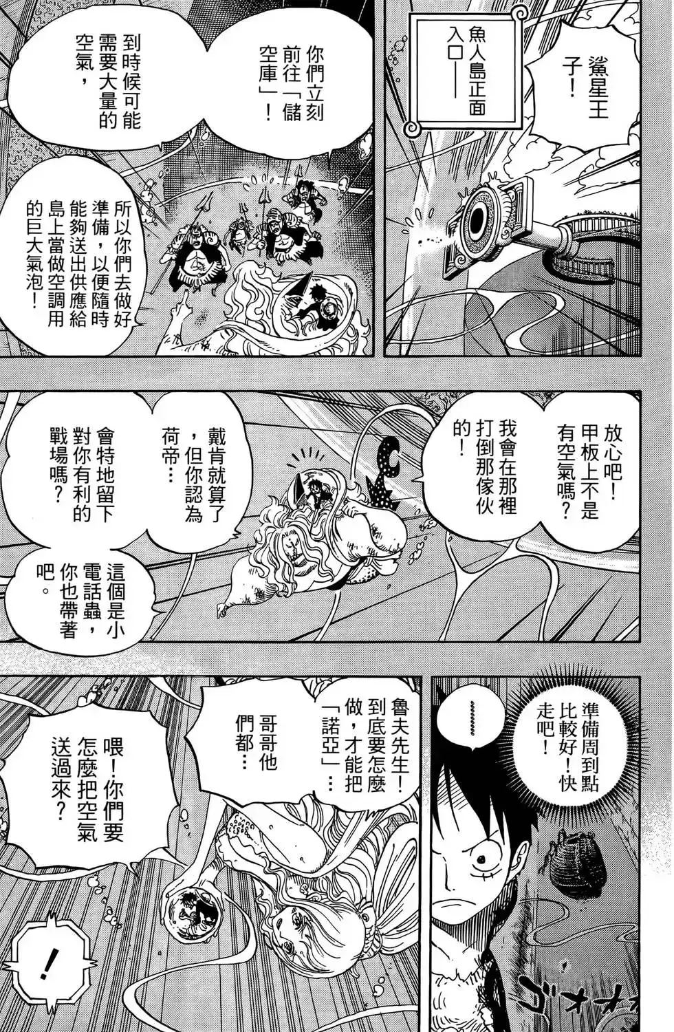 第101页