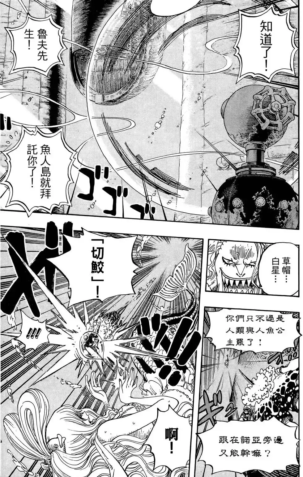 第103页