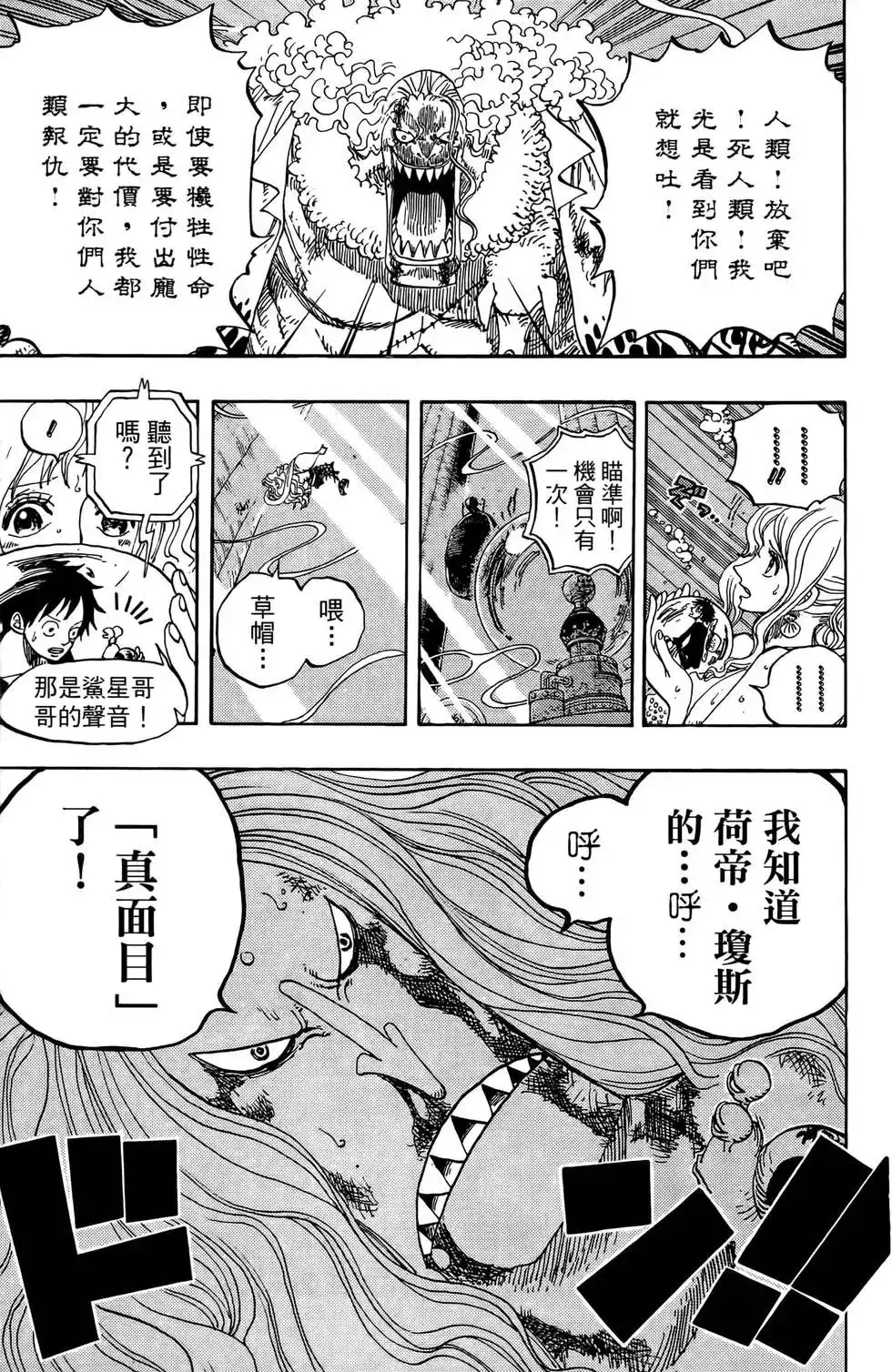 第105页